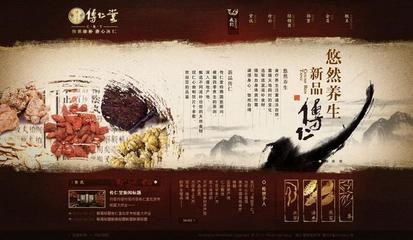 彭水中小企業網站建設費用解析與工信部中小企業劃型標準（2025年2月測評）