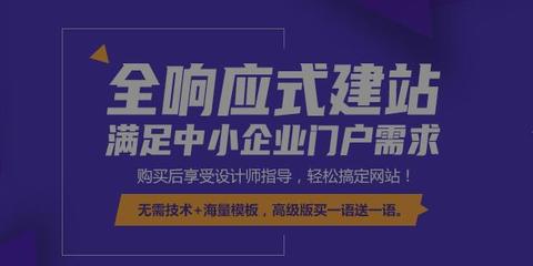 北京中小企業網站建設 數字化轉型的關鍵一步