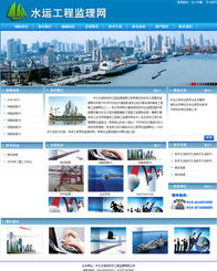 數字四方 十年深耕北京網站建設，專注服務中小企業品牌成長