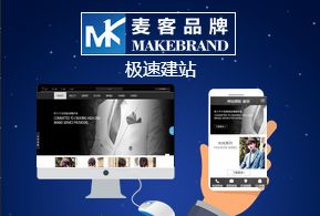 常州與北京中小企業網站建設 10年專注，高性價比之選